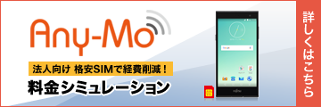 Any-Mo
